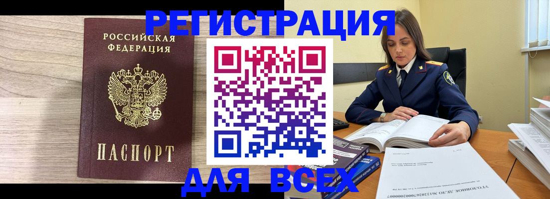 временная регистрация госуслуги в Заполярном